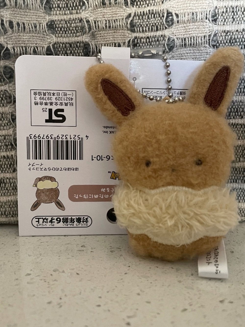 Pokemon Center Original Mascot Fluffy Palm-Sized Plush keychain - EEVEE